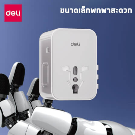 หัวแปลงปลั๊กไฟ DELI ET766-WH-01 สีขาว 1A2C-25W_4